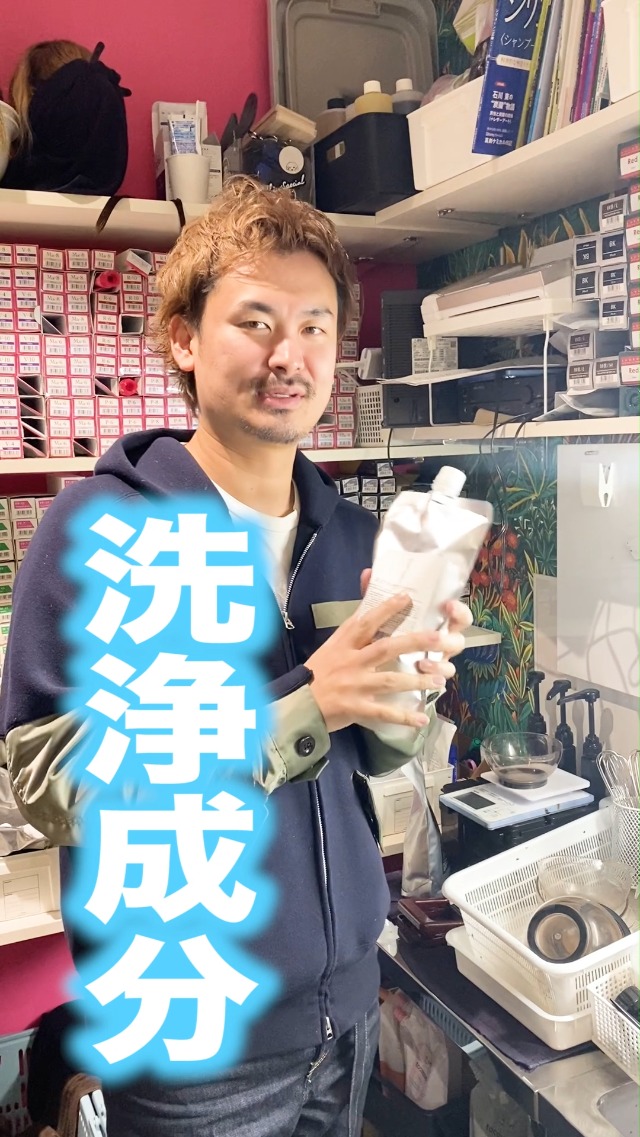 トリートメント Saori Amazon | 髪にドラマを つるりんちょ トリートメント 軽い