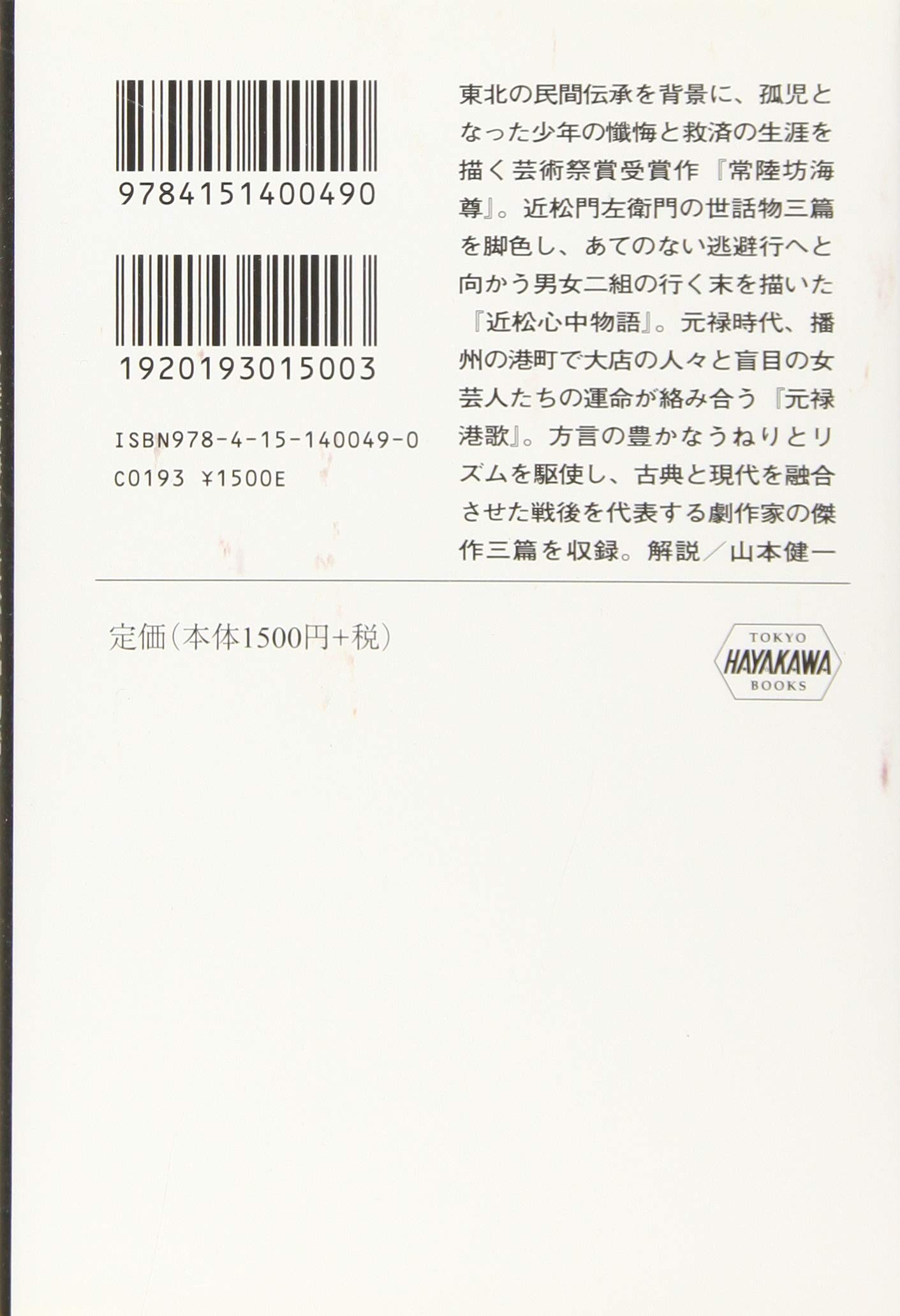 Amazon.com: Matuyo Akimoto: books, biography, latest update