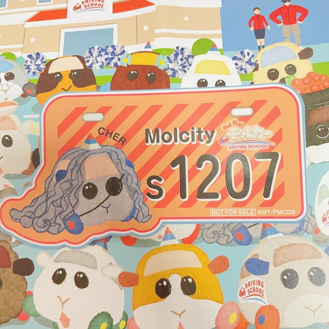 Amazon.co.jp: PUI PUI モルカー展 ナンバープレート風ステッカー 