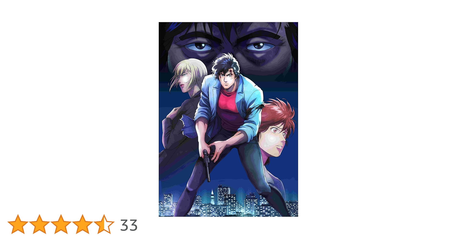 Amazon | 劇場版シティーハンター 天使の涙(エンジェルダスト