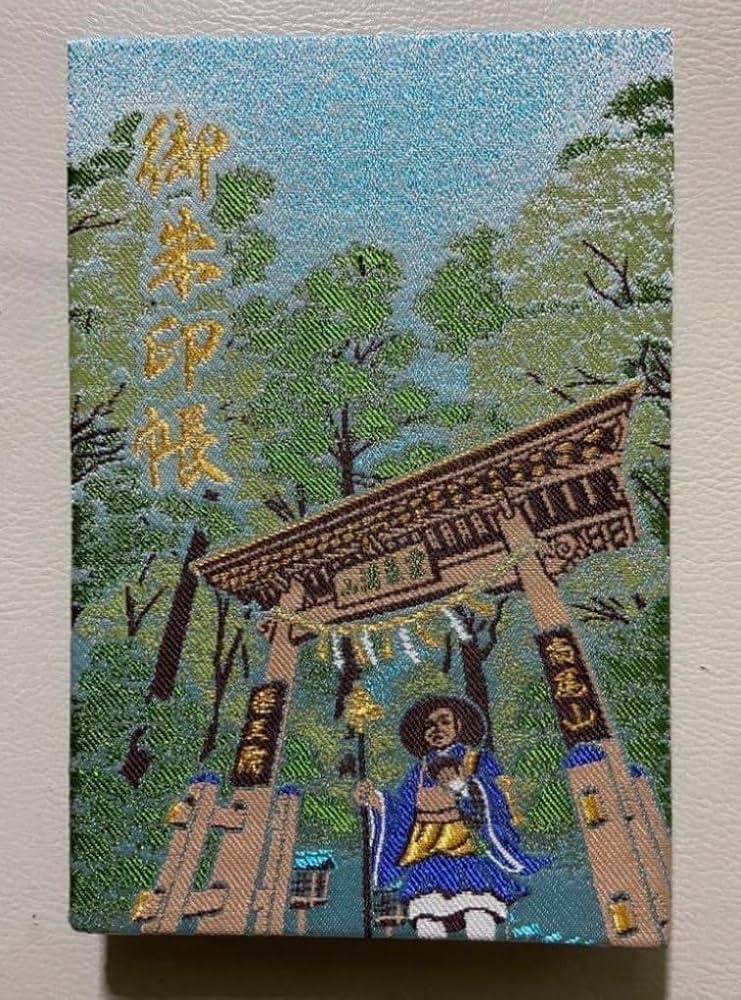 御朱印帳　限定御朱印帳　オリジナル御朱印帳　大判御朱印帳　高尾山薬王院　弘法大師 71PCsDlldJL._UF350,350_QL50_.jpg