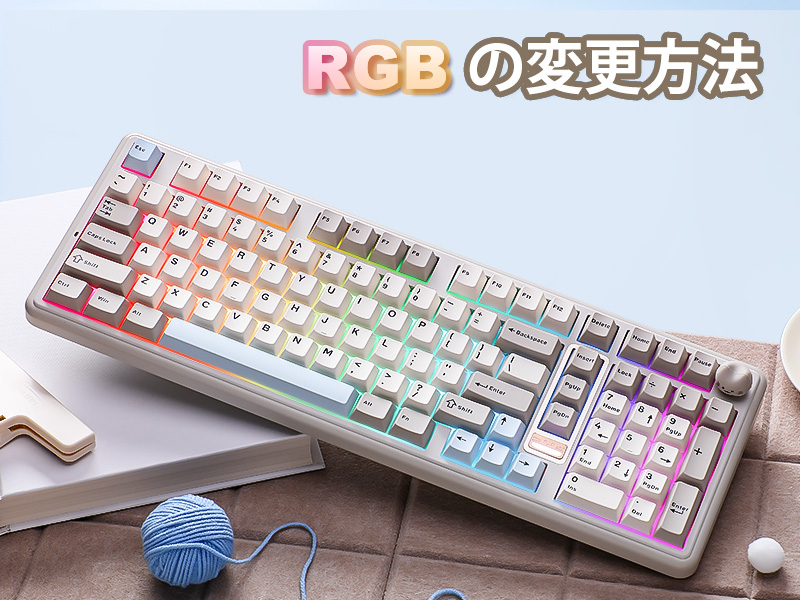 Amazon | YUNZII B98 PRO QMK/VIA ワイヤレス メカニカル ゲーミング