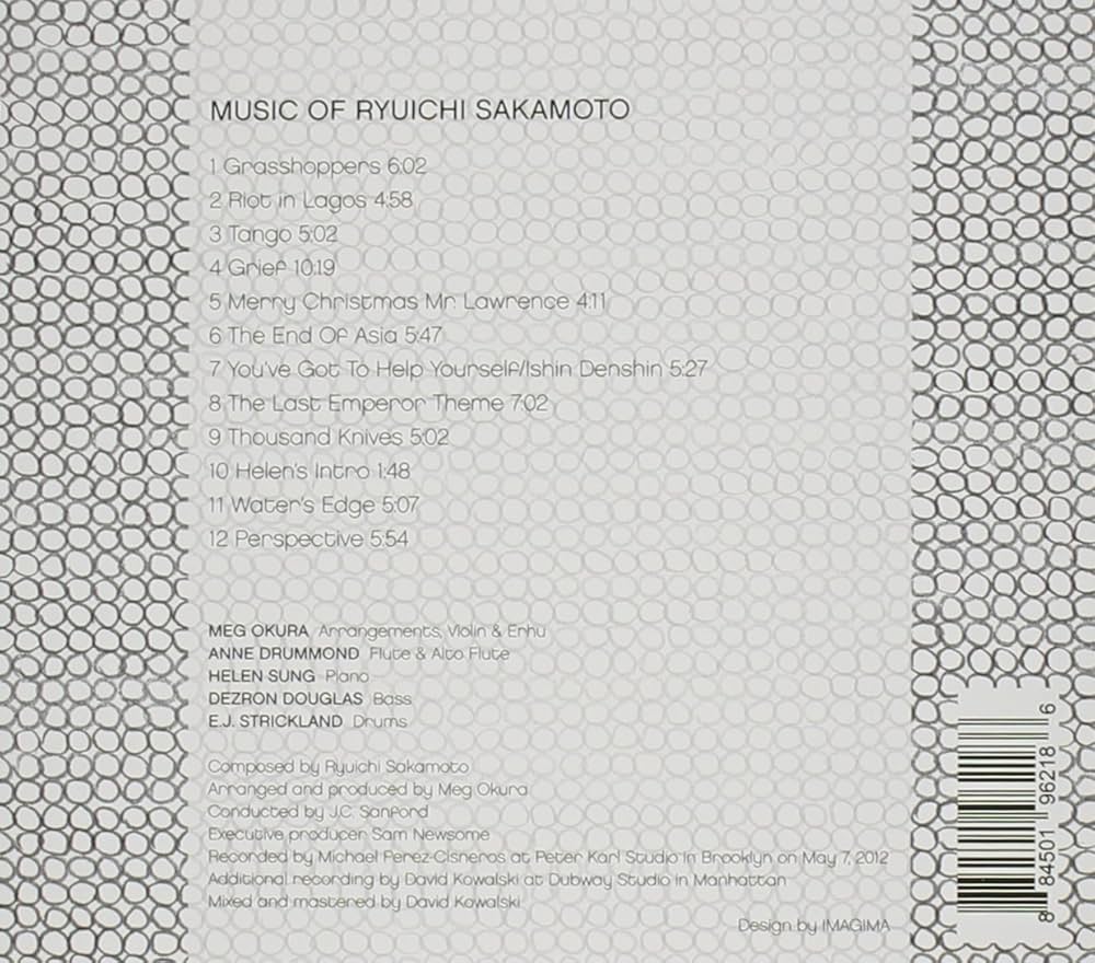 邦楽 A TRIBUTE TO RYUICHI SAKAMOTO 芽瑠璃堂 ＞ 坂本龍一 『A Tribute To Ryuichi Sakamoto - To