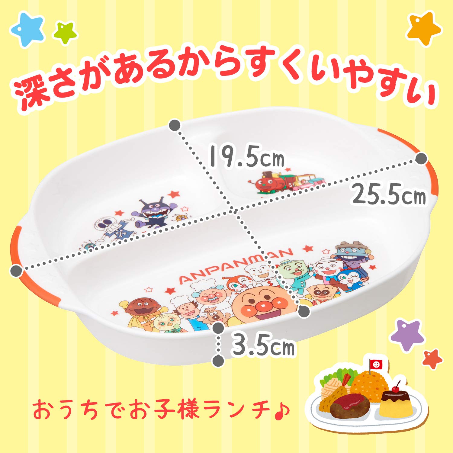 それいけ！アンパンマン ランチプレート　2セット 楽天市場】アンパンマン 食器2点セット フェイスランチプレート