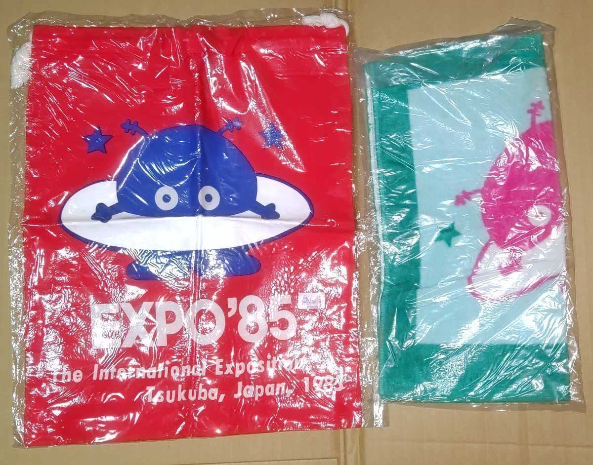 Amazon.co.jp: EXPO