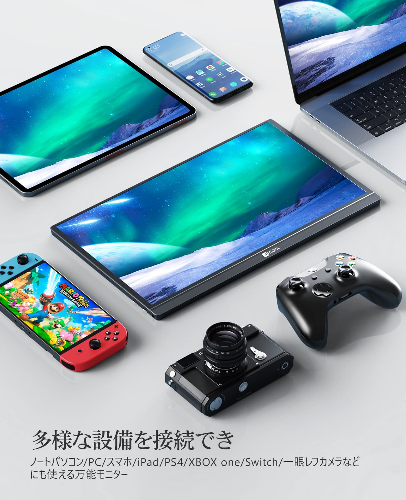 Amazon.co.jp: ARZOPA 15.6インチ モバイルディスプレイ 薄型軽量 非