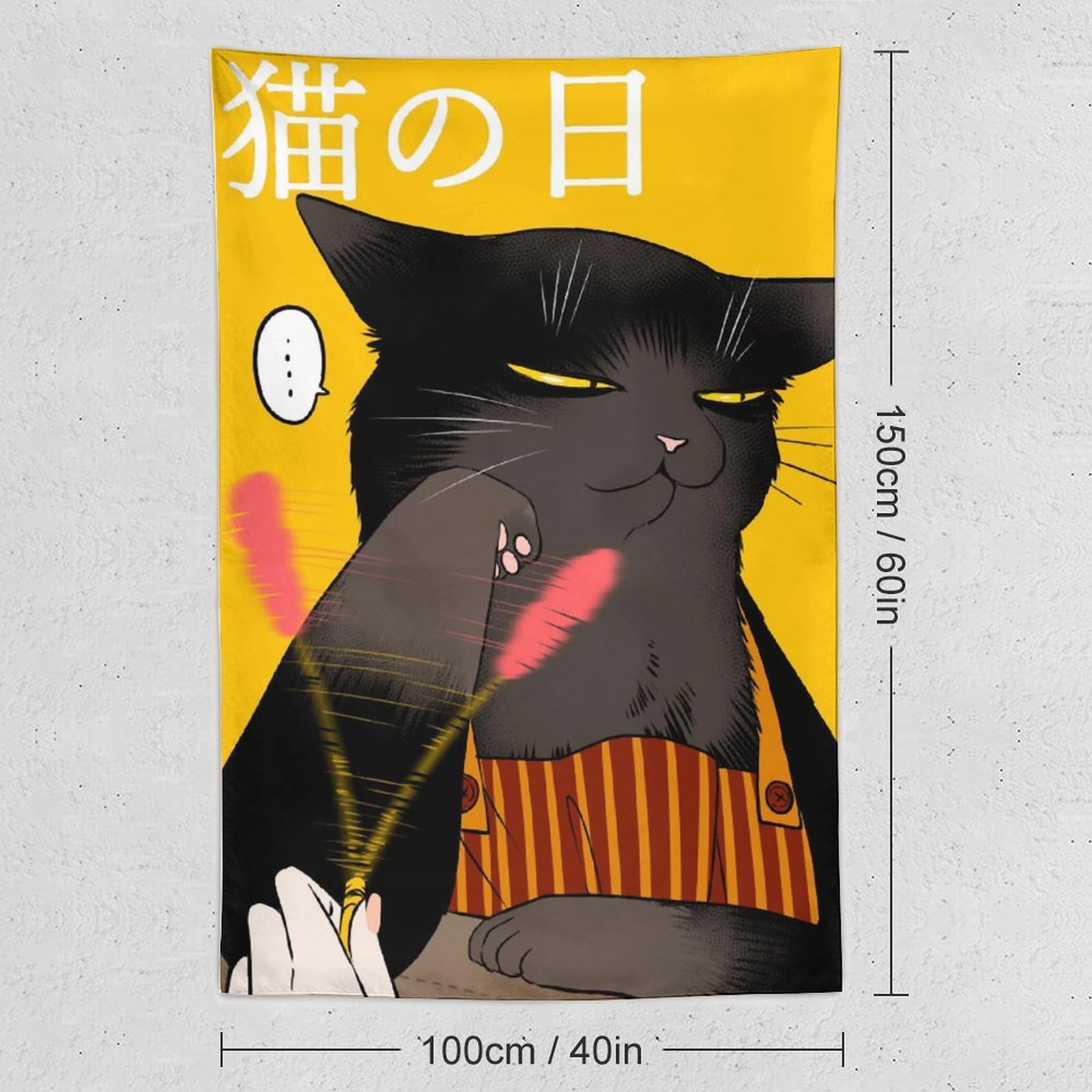 猫のシルエットタペストリー ダヤン アート タペストリー 灯りの木 | 秀和美術本店 わちふぃーるど