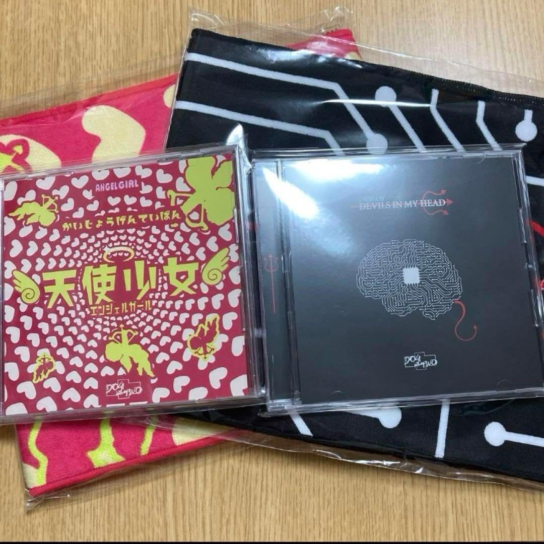 DOG in the PWO タオル&CDセット A