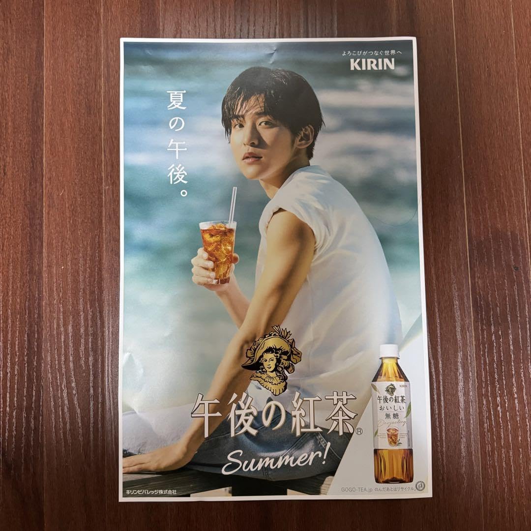 目黒蓮午後の紅茶ボード大・小・ポスター Amazon.co.jp: SnowMan 目黒蓮 午後の紅茶 ボード ポスター めめ