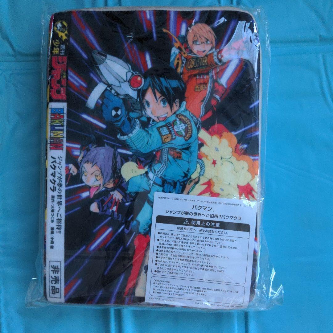 バクマン。色紙 Amazon.co.jp: バクマン。 枕 スケッチブック ミニ色紙 : ホビー