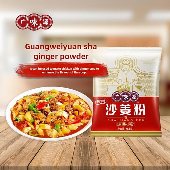 Sand Ginger Powder 454g Grated Ginger Grinding Of Galangal,Easy Cooking with Garden Fresh Flavor Sweet & Savory Dishes Ideal for Smoothie, Soups, Stir-Fries, and Marinades