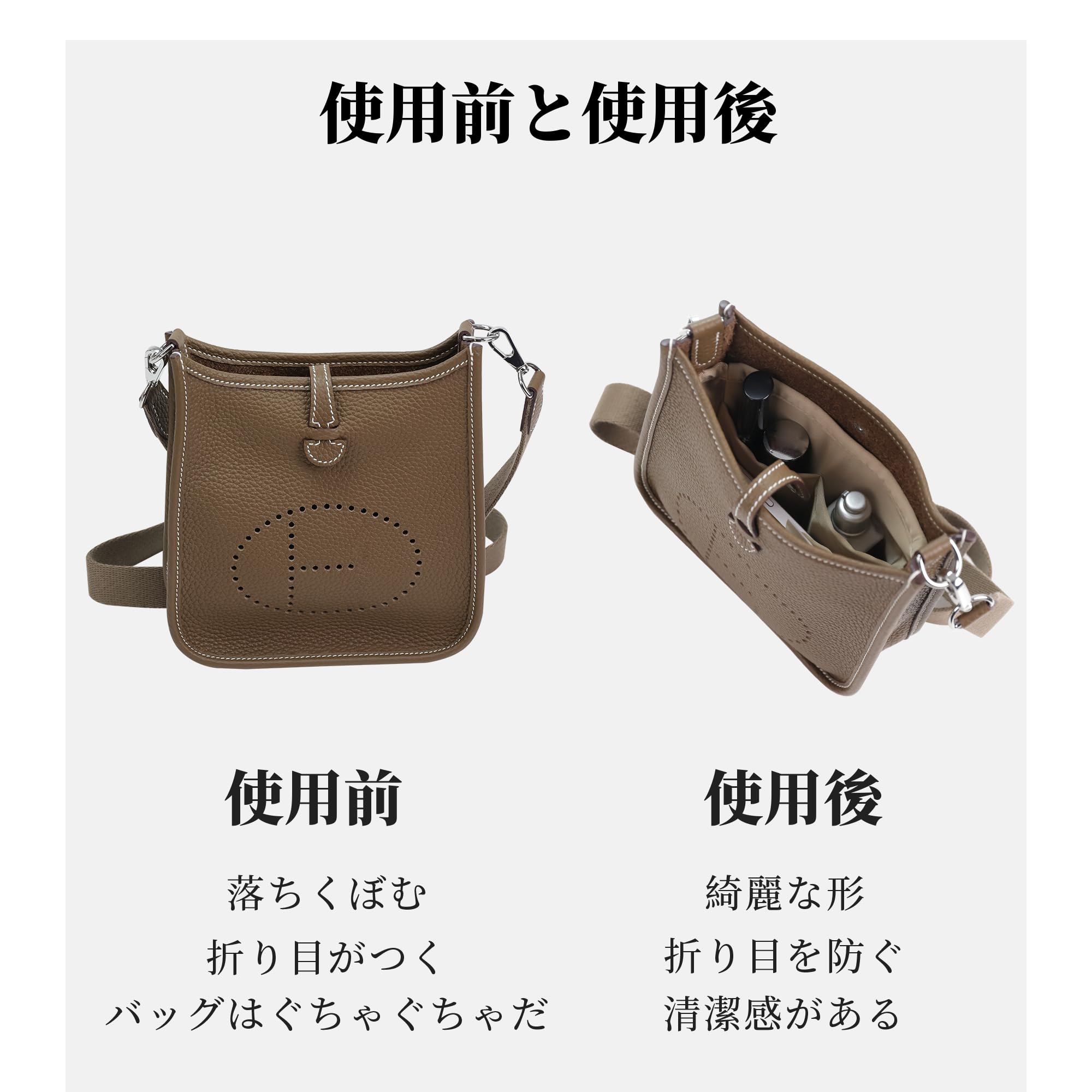 【美品】HERMES エルメス エブリンTPM ゴールド W刻 インナーバッグ付 楽天市場】エブリン tpm バッグ イン バッグの通販