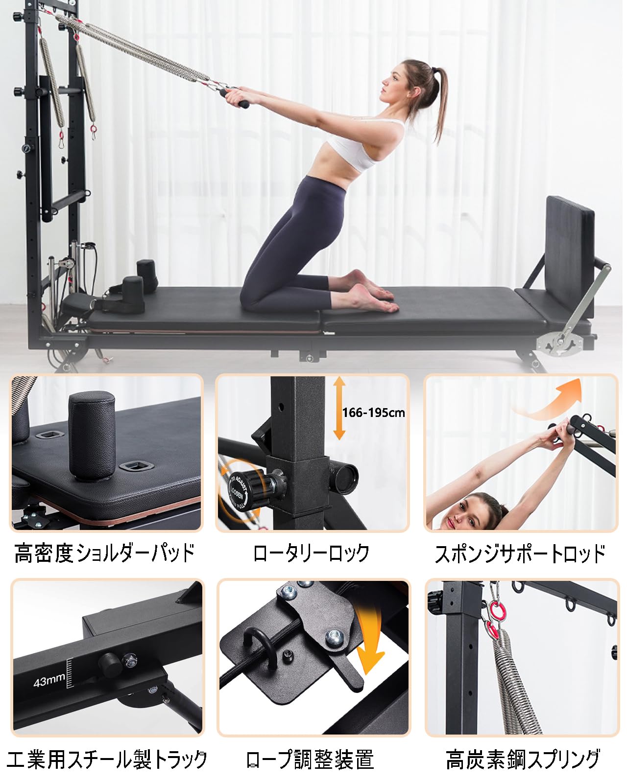 Amazon.co.jp: タワー付きピラティスリフォーマー、2-in-1ハーフ