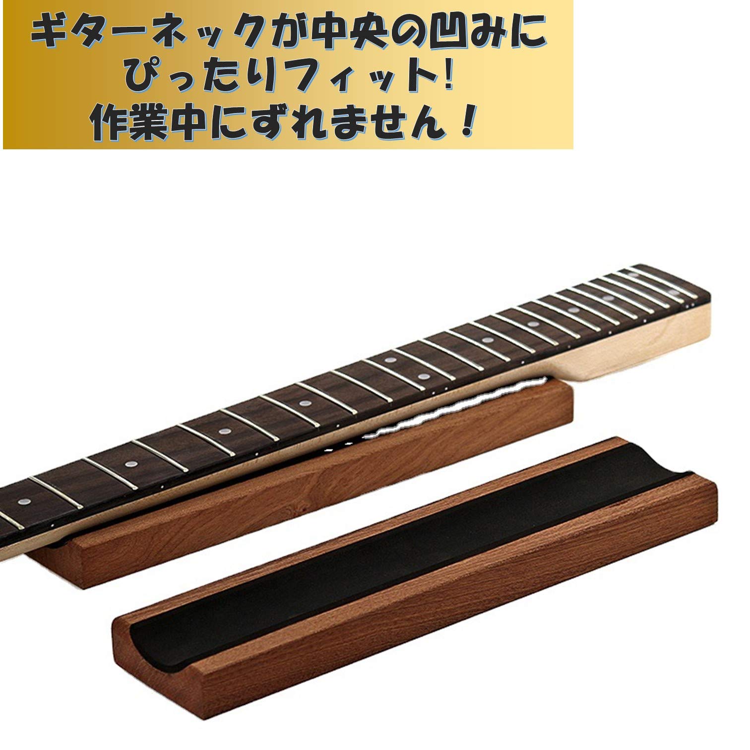 Amazon | EXDUCT 作業台 ギター 作業 ネック サポート ネックホールド 