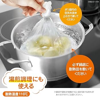 Amazon.co.jp: オルディ キッチンポリ袋 半透明 縦30×横20cm 200