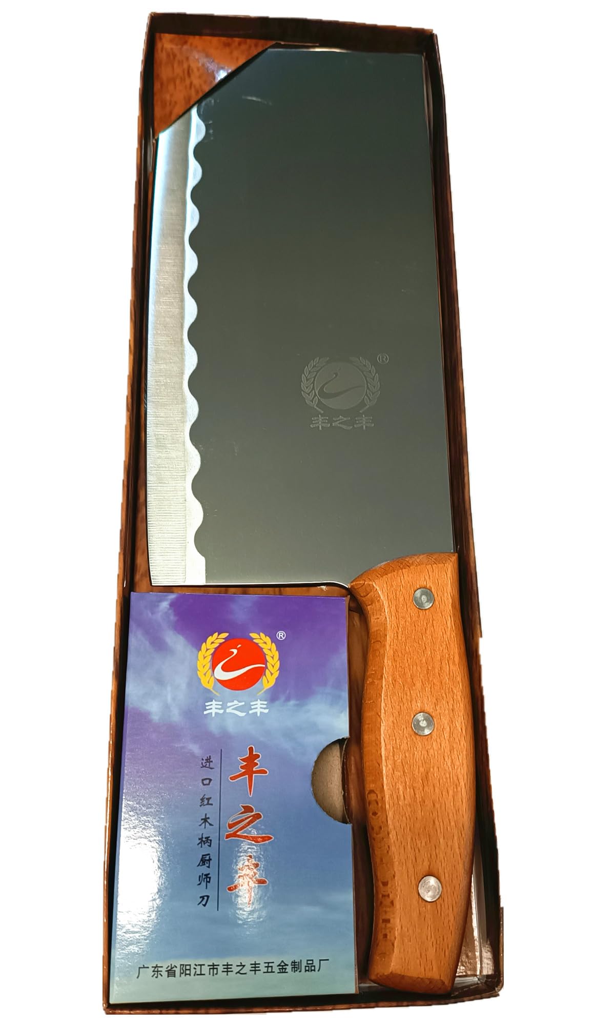 Coltello da Cucina Cinese in Acciaio Inox con manico in legno. Lunghezza 34 cm. Coltello da Mannaia.