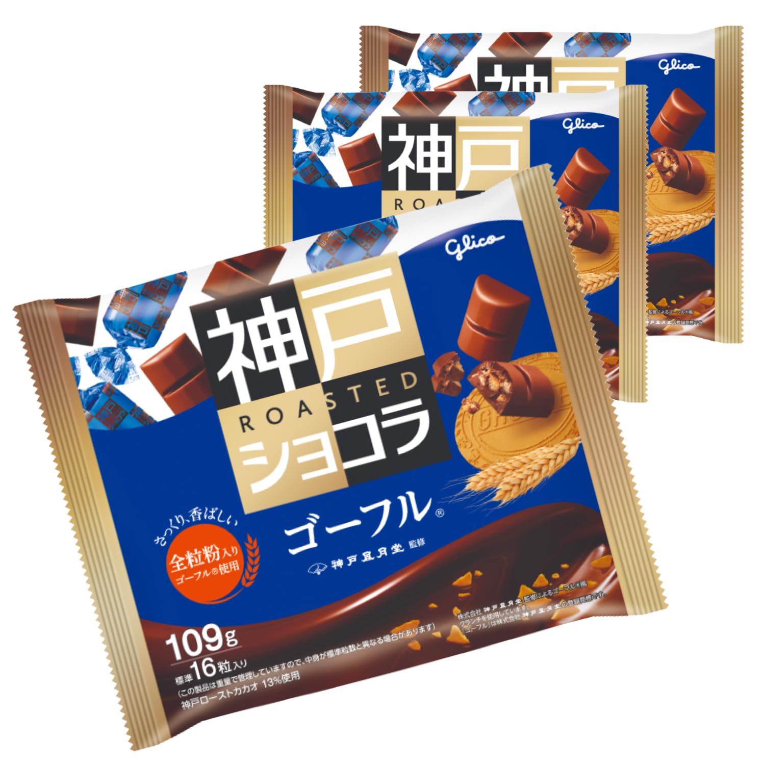 Amazon.co.jp: 神戸ローストショコラ ゴーフル チョコレート 109g×3袋