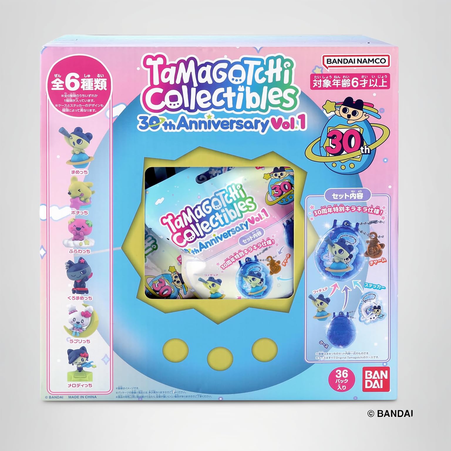 Amazon.co.jp: [バンダイ(BANDAI)] Tamagotchi Collectibles 30th