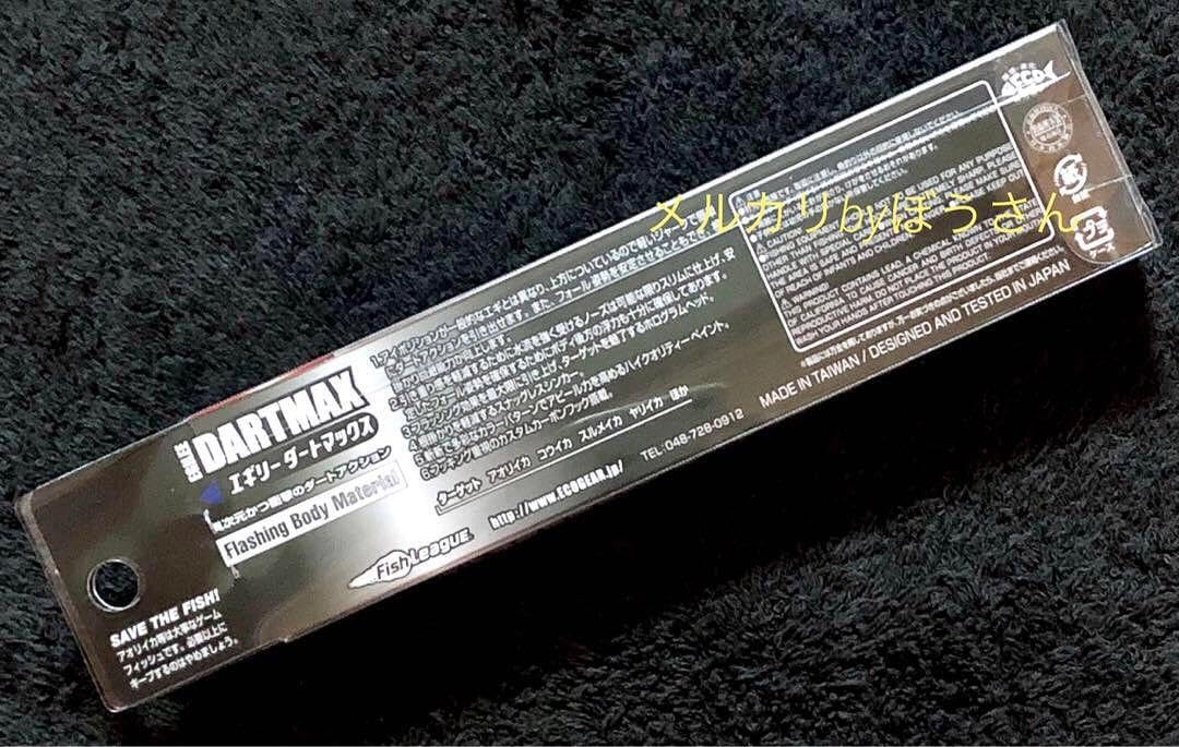 エギリーダートマックス TR 40G-BK パープルポーダーパープル 12個 ダートマックスTR40G-BK#TR29パープルボーダーパープル