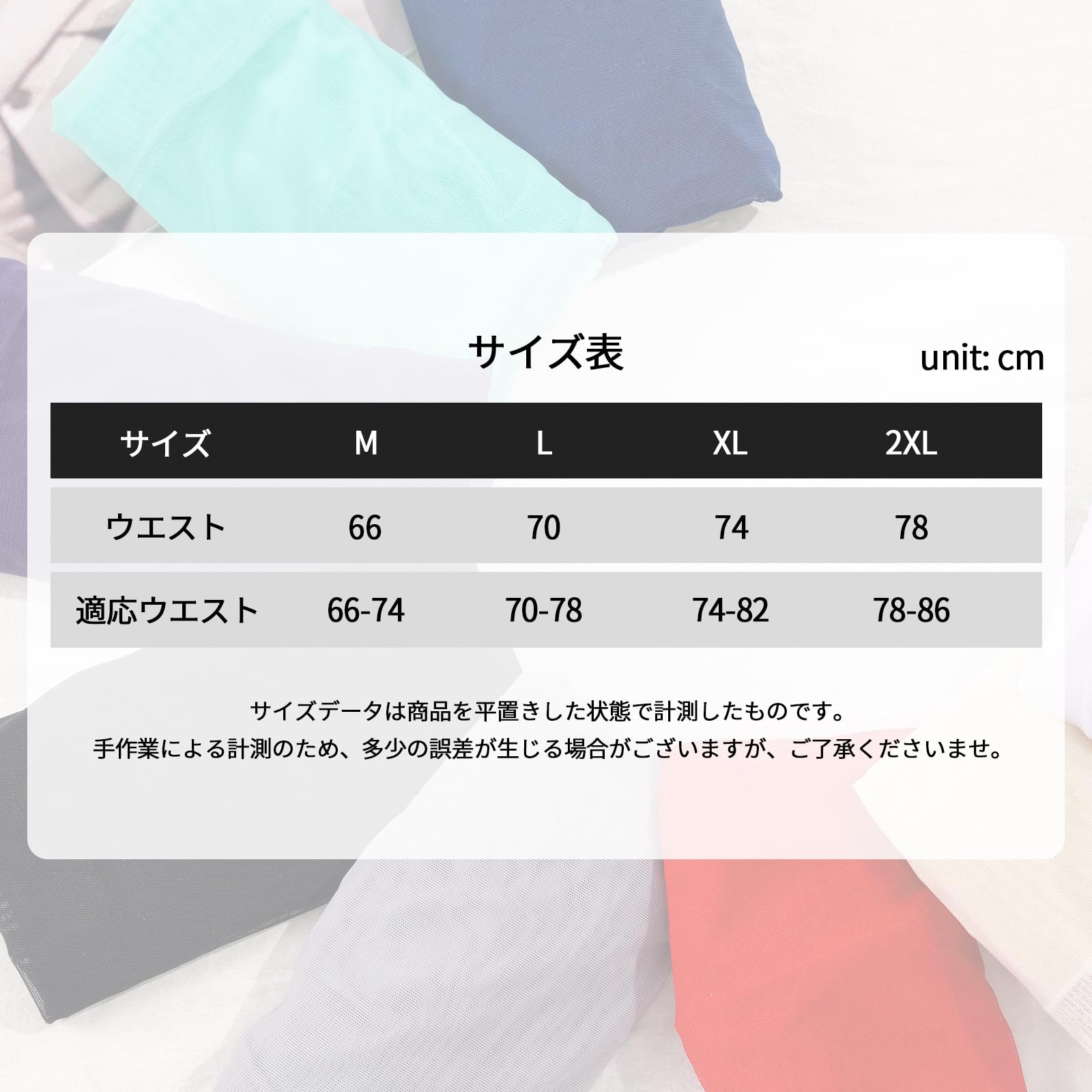 Amazon.co.jp: シースルー 下着 メンズ マイクロメッシュ メンズ 