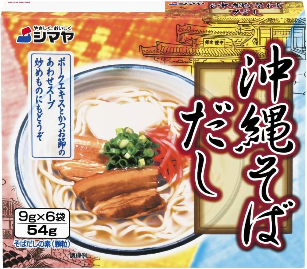 Shemaiah's a near Okinawa (9g ~ 6P) 54g ~ 10 pieces [Parallel import]