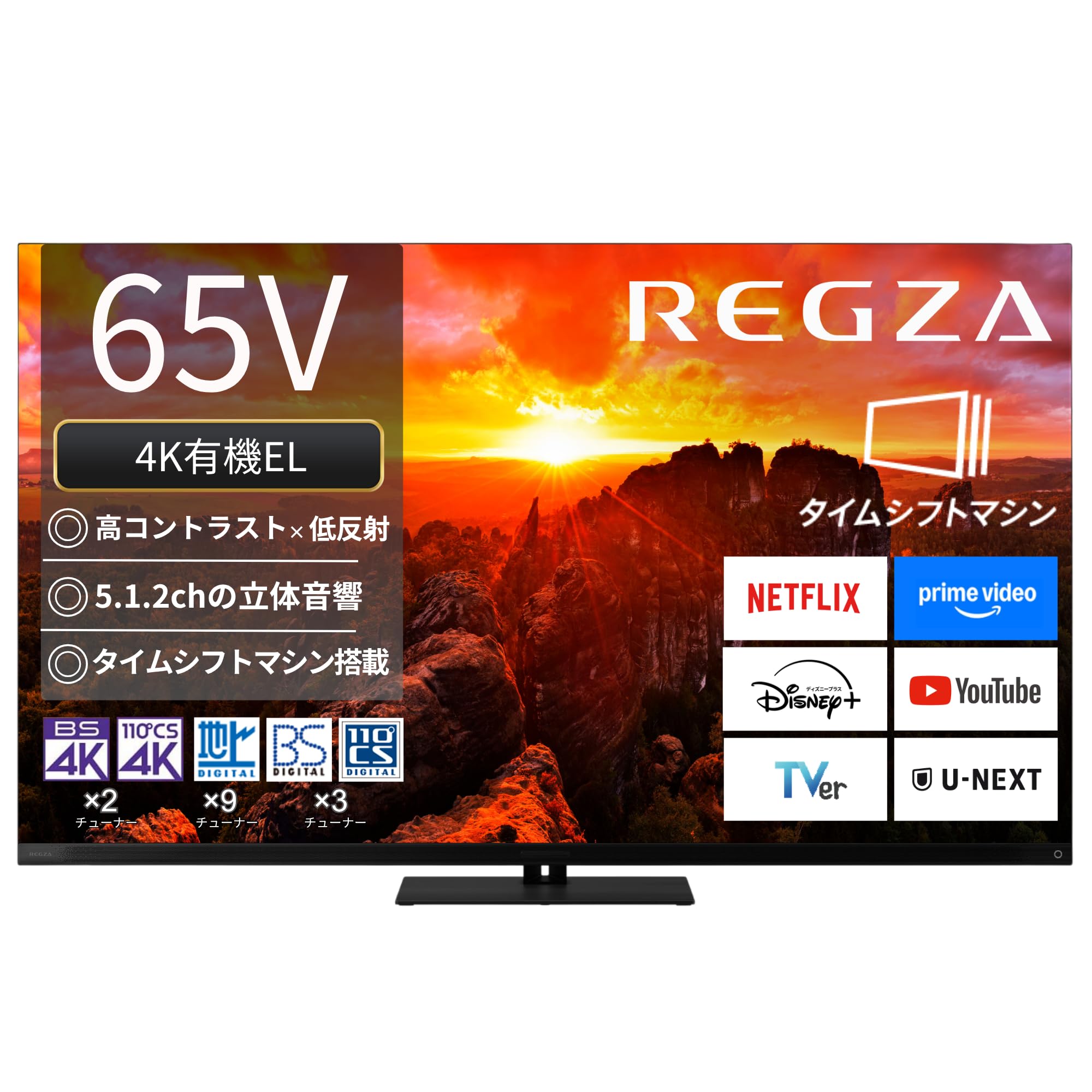 REGZA　2024年　４K有機テレビ　55インチ　サブスク対応 Amazon.co.jp: REGZA 55インチ 有機EL 55X8900N スマートテレビ Dolby