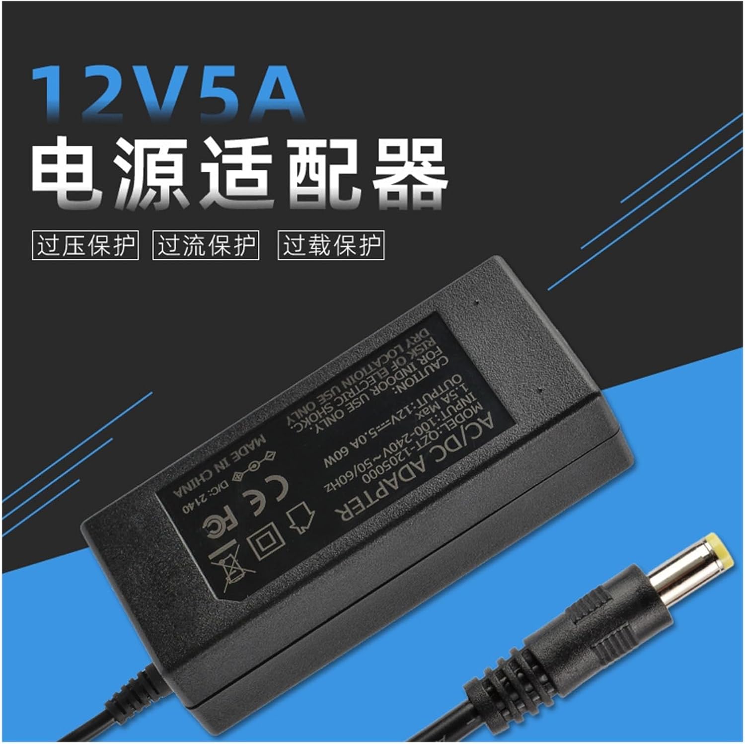 24V2.5A Desktop Power Supply 12V5A Power Adapter economical LED Light bar Power Supply(24V2.5AWhite)