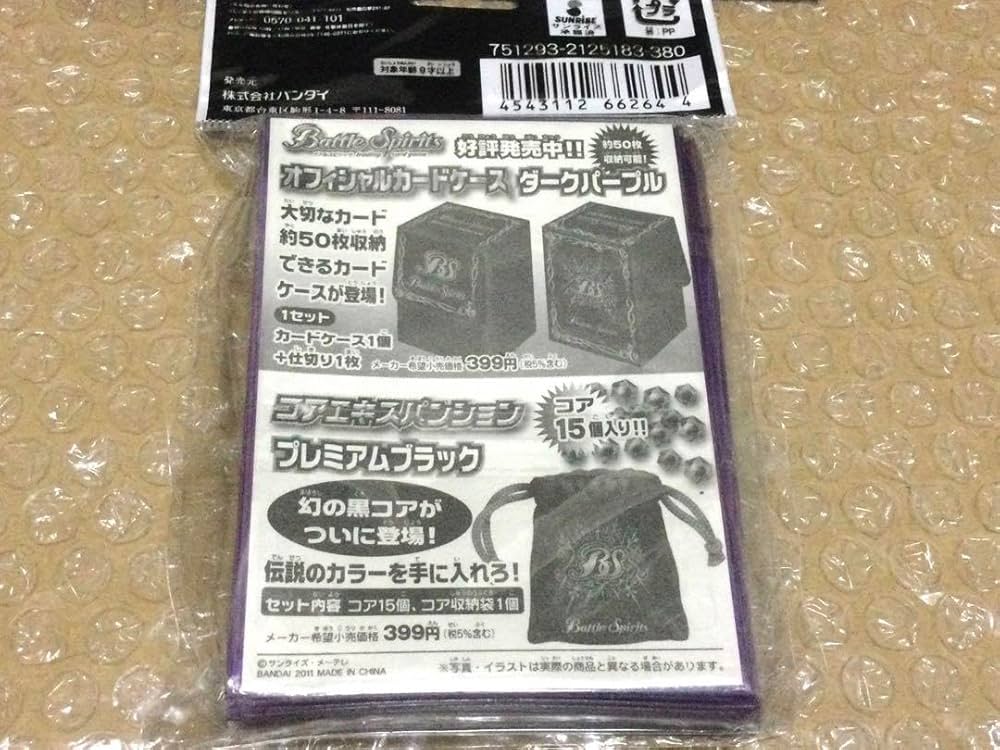 Amazon.co.jp: バトルスピリッツ ホログラムカードスリーブ