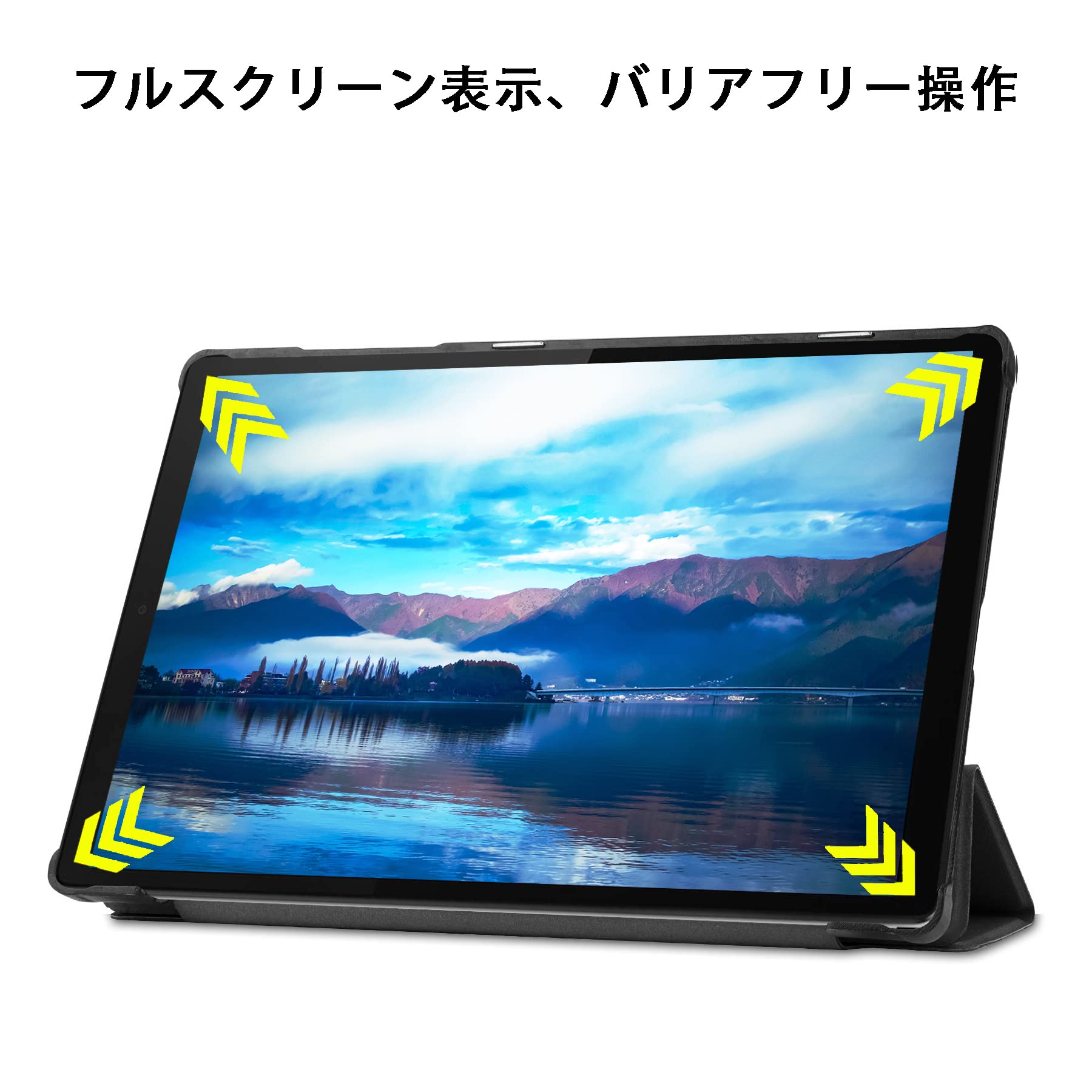 Amazon | FOR Lenovo Tab B10 HD 10.1 ZA6W0205JP 用のケース