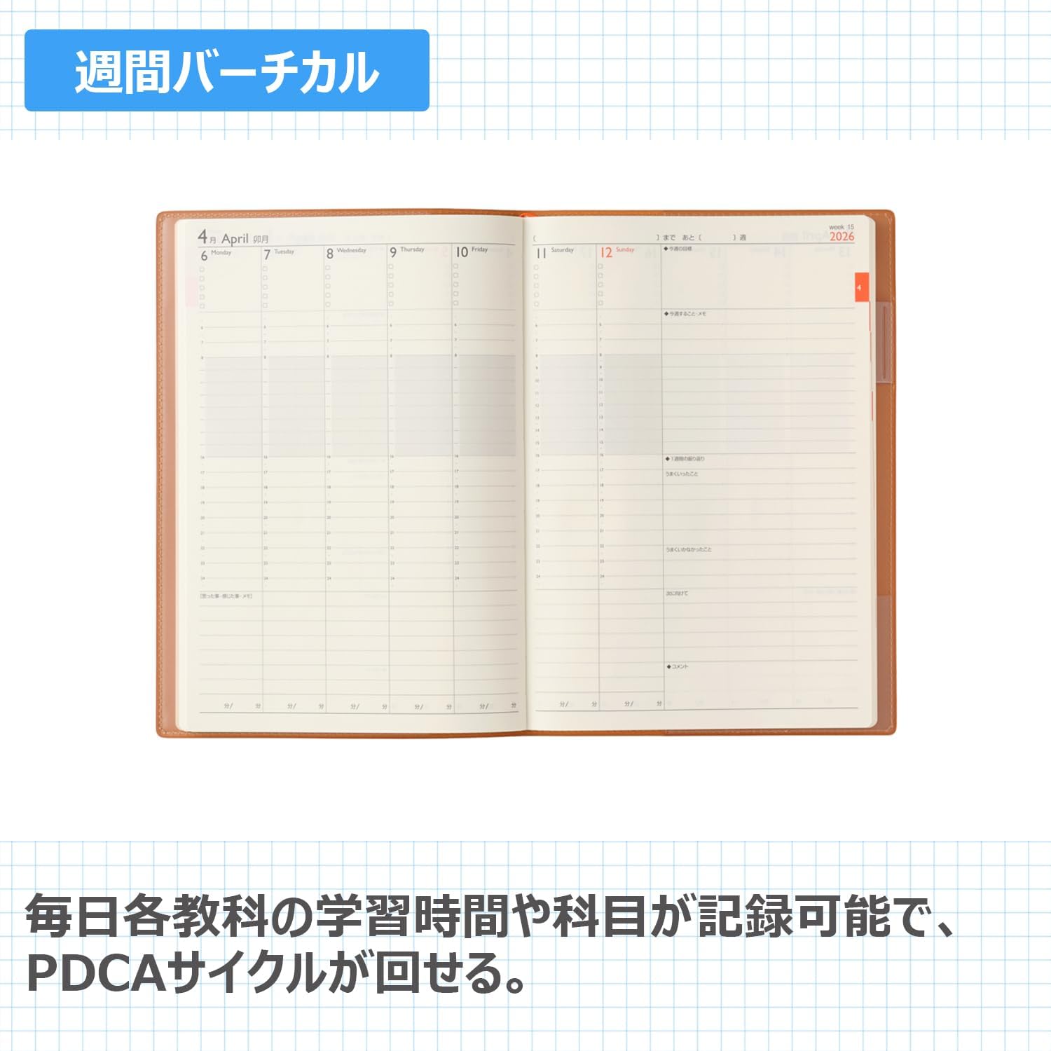 Noritsu NOLTY 9217 Notebook, Starts from April 2026, A5 Model, Weekly Cola, Light Camel