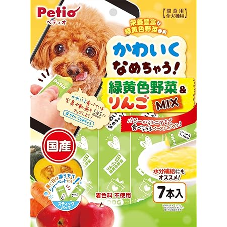 Amazon ペティオ Petio かわいくなめちゃう 犬用おやつ 緑黄色野菜 りんごmix ペティオ Petio ビスケット クッキー スナック 通販