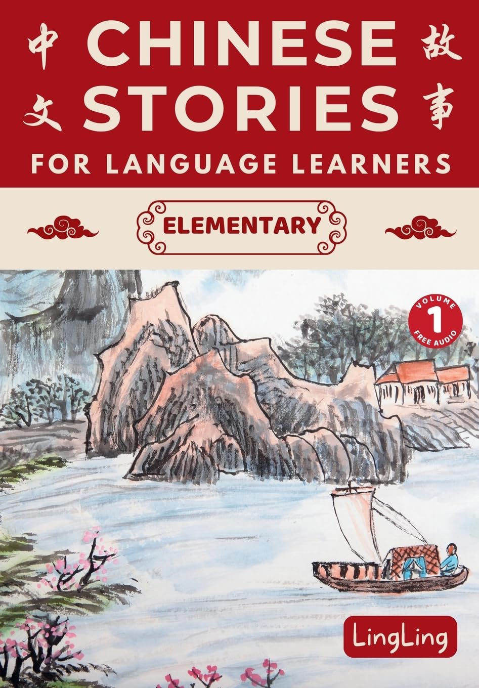 Chinese Stories for Language Learners: Elementary Volume 1 (Free Audio) - A Bilingual book of folktales, idioms, fables, proverbs, myths and modern fun stories (Chinese Story)