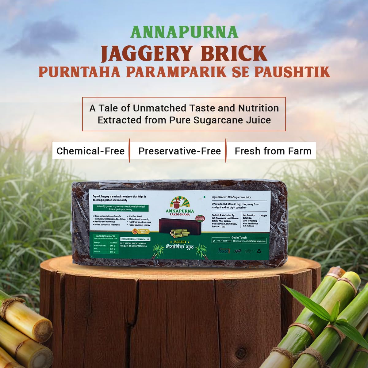 Annapurna Lakdi Ghana Jaggery Brick (950gm) |Pure Desi Gud, Sulphur-Free | Zero Additives and Rich in Nutrients | 100% Natural Sweetener for Cooking, Beverages, & Desserts 1