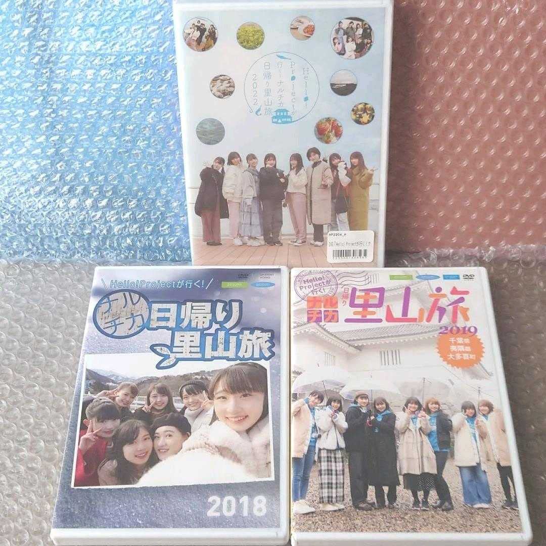 DVD Hello!Projectが行く！ナルチカ 日帰り里山旅 2024