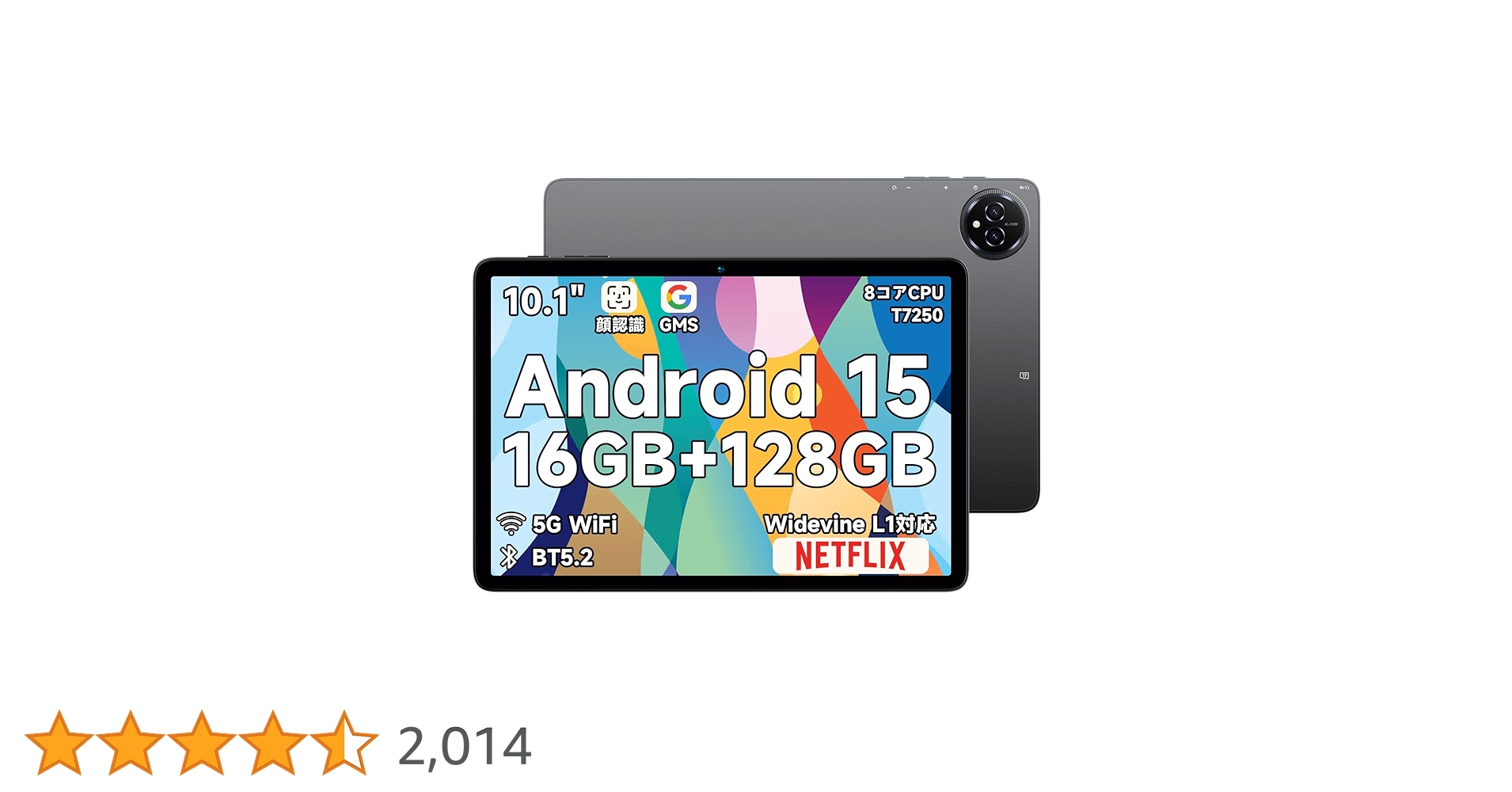 Amazon.co.jp: 【Android 15 タブレット 初登場】Bmax I10 Plus