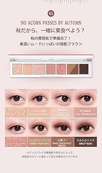 ペリペラ　アイシャドウパレット　5つセット　個別売り可能 オールテイクムードパレット セット / PERIPERA(パウダーアイ