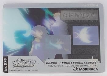 金色のガッシュ カーバラ売り Amazon.co.jp: 金色のガッシュベル!!THE CARD BATTLE LEVEL:9 【黄金の