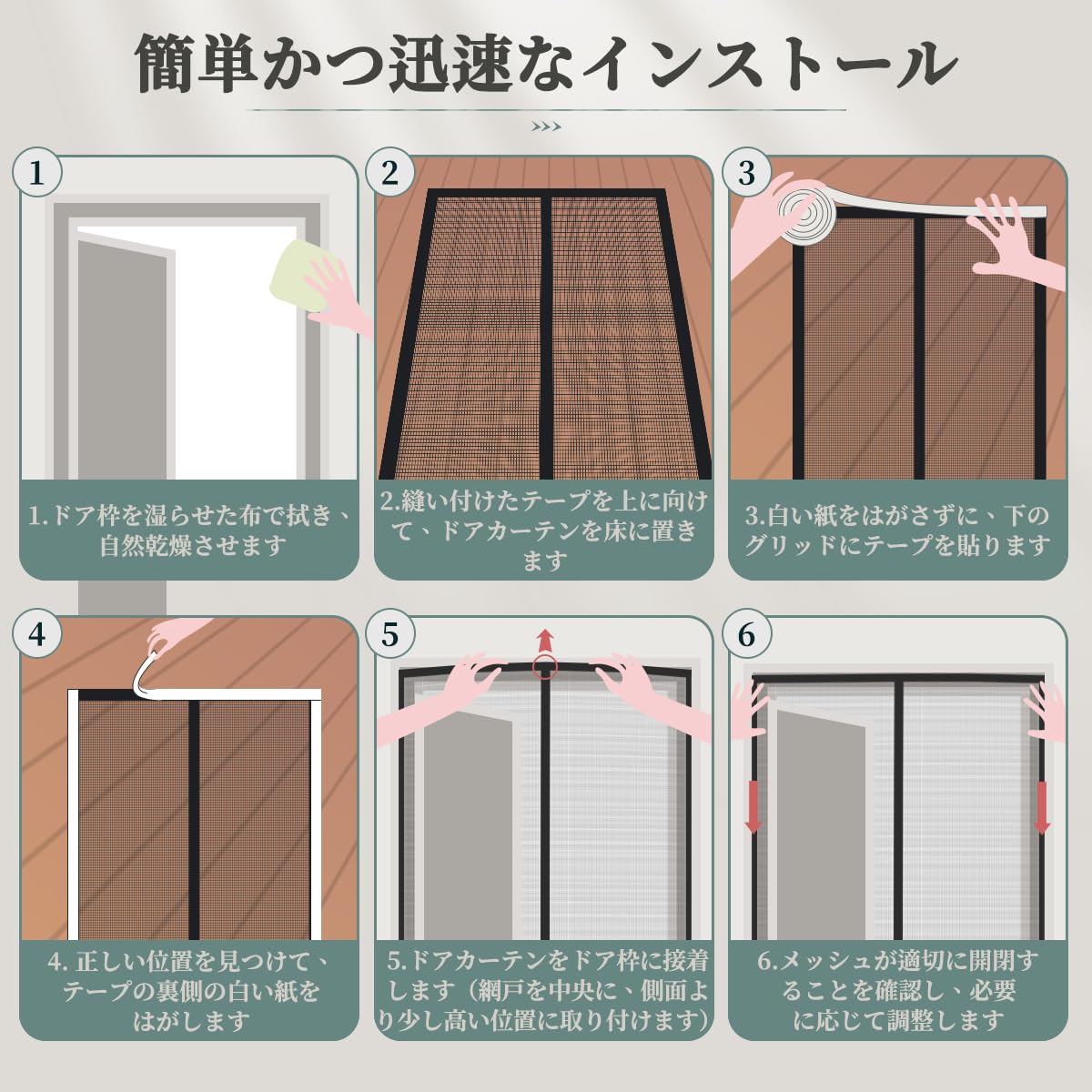 Amazon | 網戸 マグネット 玄関網戸カーテン 簡易 玄関 網戸 後付け