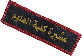 Faculty Of Science Tribefabric Scout Shoulder Epaulets multicolored