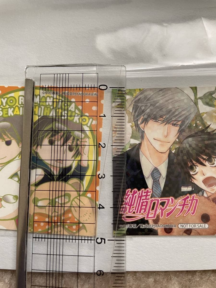 Amazon.co.jp: 純情ロマンチカ 世界一初恋 ステッカー3枚セット