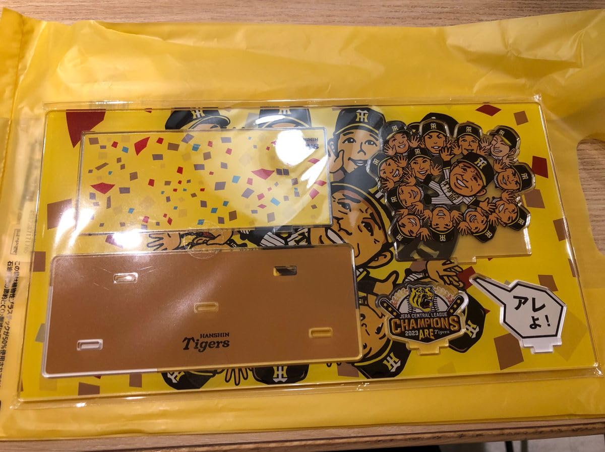 阪神タイガース - 【限定完売品】2023JERAセ・リーグ優勝記念 胴上げ似顔絵ブランケットM Amazon.co.jp: 阪神タイガース 2023JERAセリーグ優勝記念 胴上げ