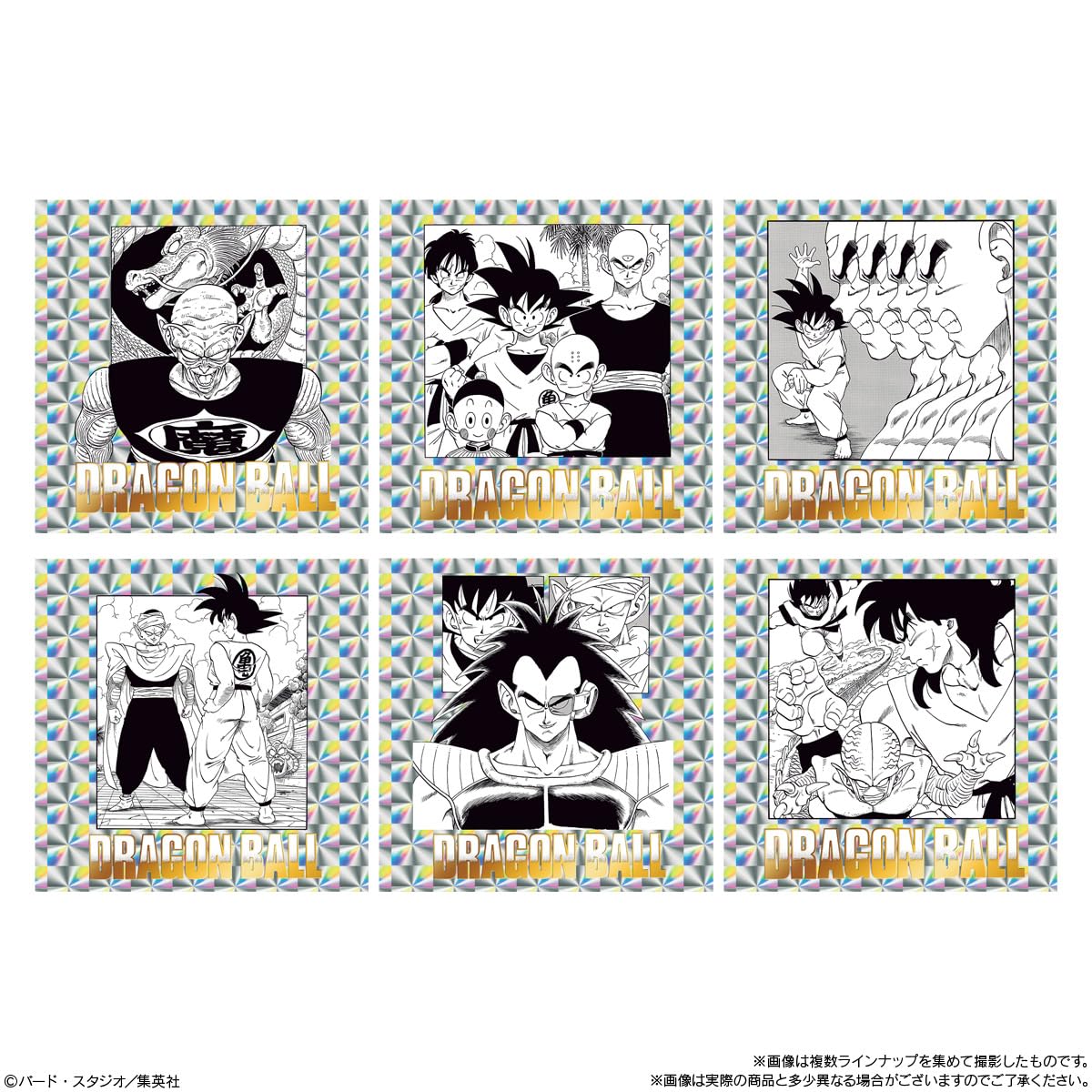 ドラゴンボール40周年記念　オリジナルイラストレーション シールウエハース Amazon.co.jp: バンダイ(BANDAI) ドラゴンボール40周年記念 オリジナル