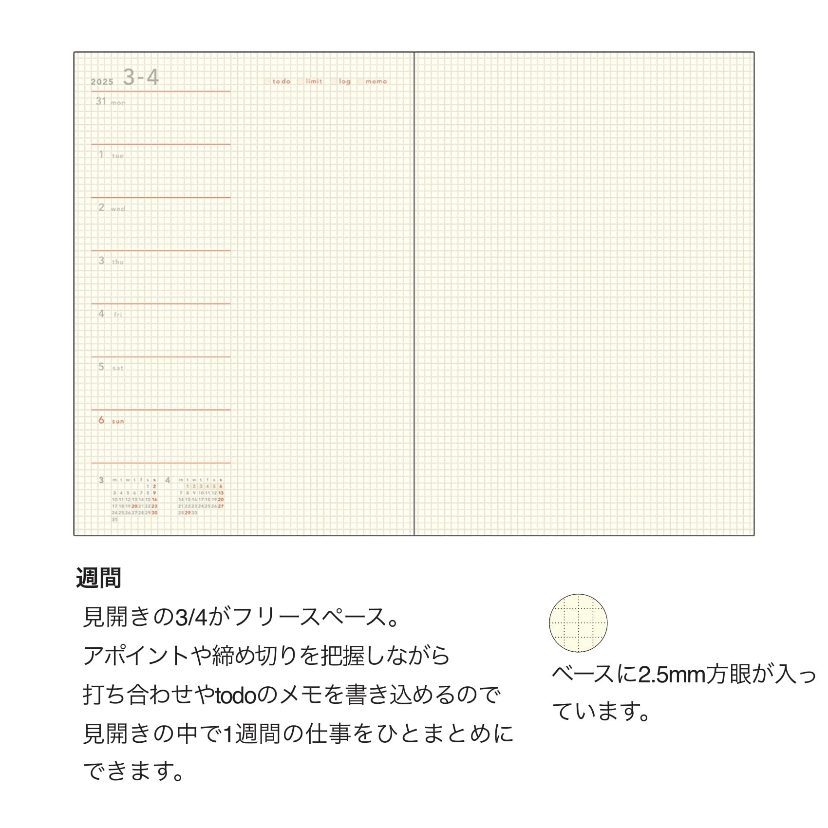 Amazon.co.jp: ダイゴー 手帳 2025年 スケジュール帳 isshoni