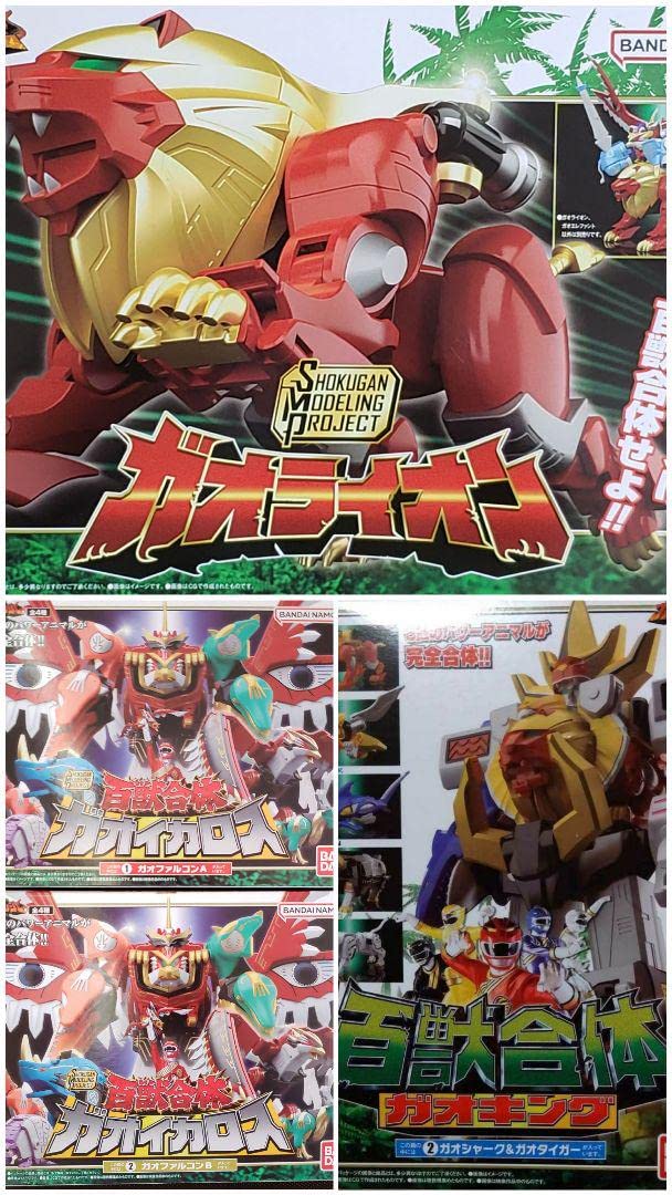 Amazon.co.jp: SMP 百獣合体ガオケンタウロスセット : おもちゃ 