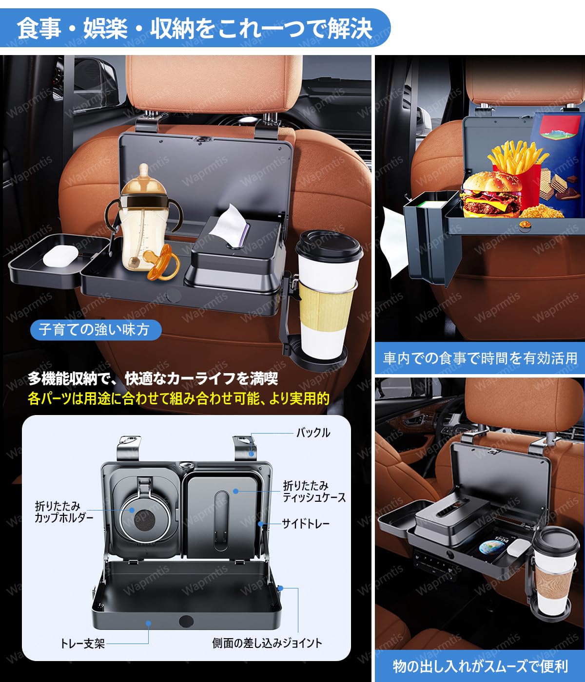 Amazon | スズキ ハスラー 車用マルチ機能収納テーブル ハスラー MR52S