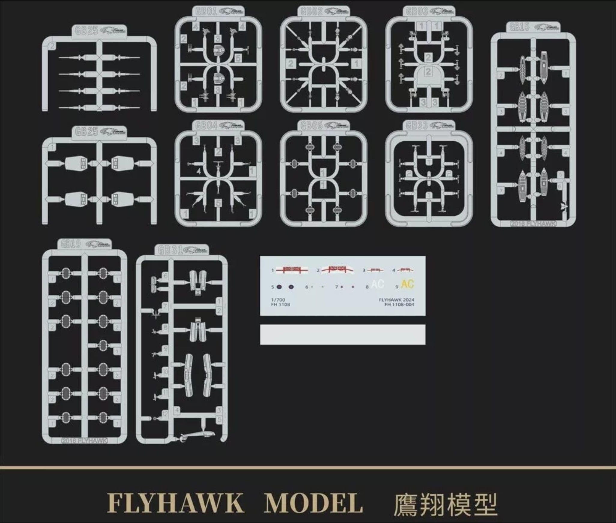Pancernik niepomalowany 1/700 HMS Achilles 1939 Model plastikowy Deluxe Edition