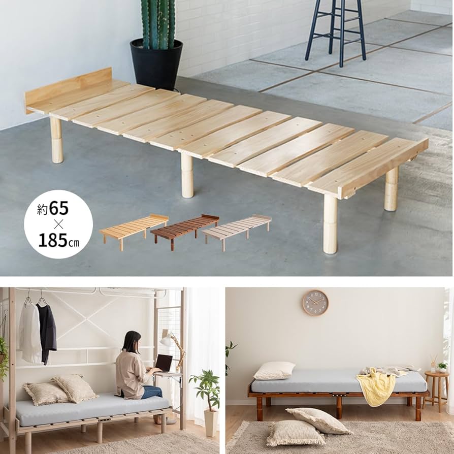 Amazon｜エムール 高さが変えられる すのこベッド OSMOS デイベッド