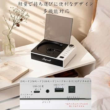 CD Player Retro Player Stylish CD Professional Support FM, USB Fiber Optic Connection, This Portable Bluetooth Music Player is Compatible for Home Use, Headphones, Suitable for Small Shop