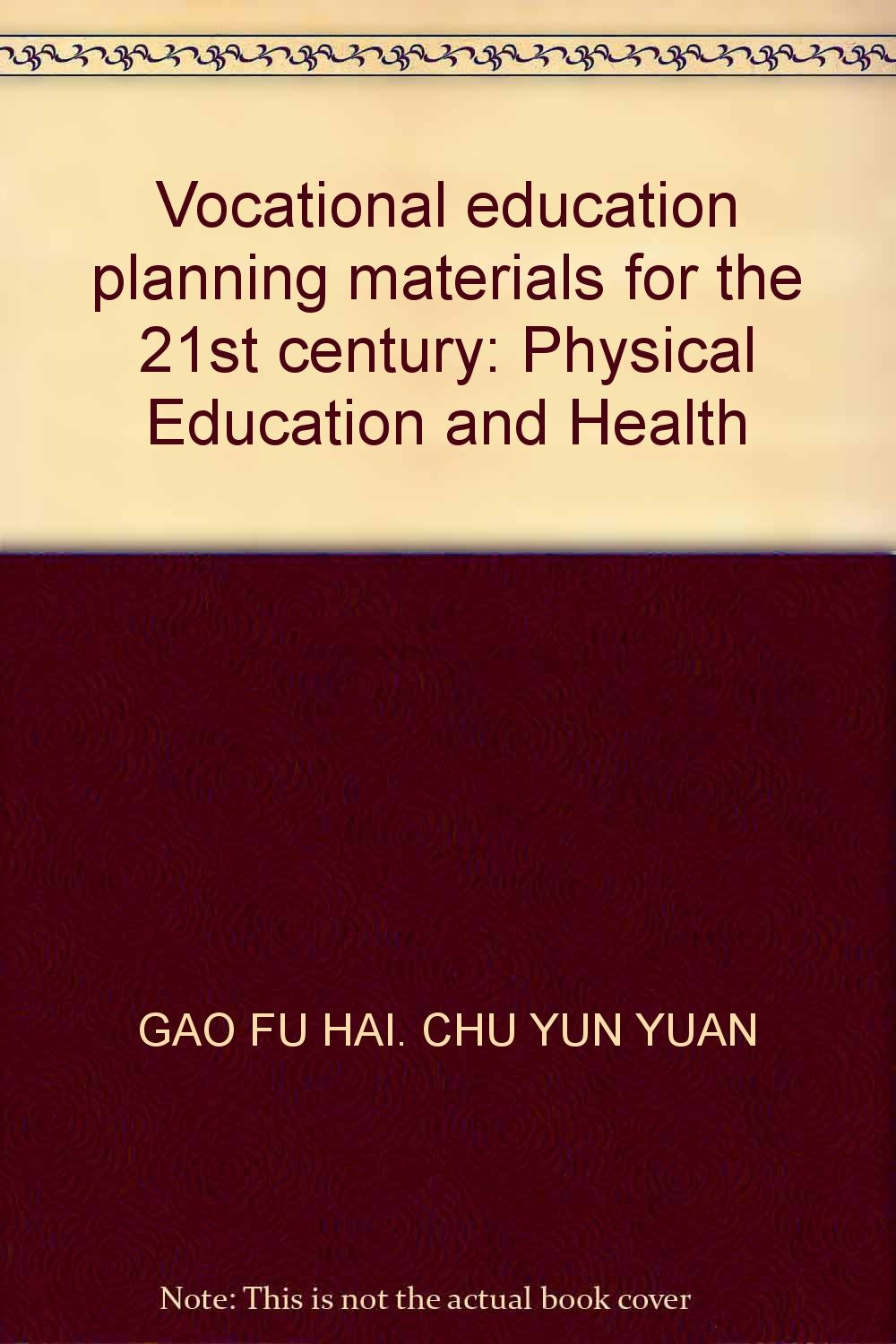 Vocational education planning materials for the 21st century: Physical ...