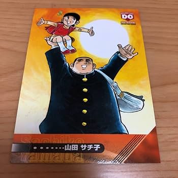 水島新司の世界　CD Amazon.co.jp: 水島新司の世界 ドカベン＆大甲子園(サン